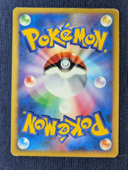 Pryce’s Lapras Misty's Lapras 041 057/141 VS set of 2 Pokemon Card Japan EX K1 - Image 5