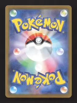 Spidops EX 101/078 Special Art Rare Violet ex Pokemon Japanese Near Mint - Image 2