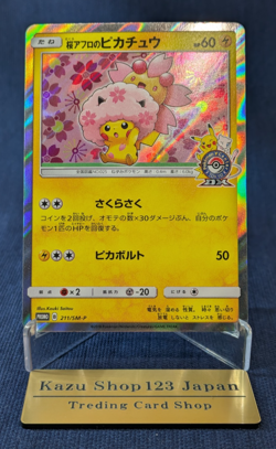 Cherry Blossom Afro Pikachu Pokemon Card Japanese 211/SM-P 2018 PROMO EX K05 - Image 1