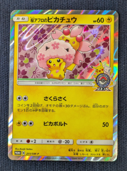 Cherry Blossom Afro Pikachu Pokemon Card Japanese 211/SM-P 2018 PROMO EX K05 - Image 2