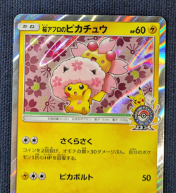 Cherry Blossom Afro Pikachu Pokemon Card Japanese 211/SM-P 2018 PROMO EX K05 - Image 3