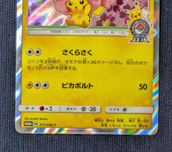 Cherry Blossom Afro Pikachu Pokemon Card Japanese 211/SM-P 2018 PROMO EX K05 - Image 4