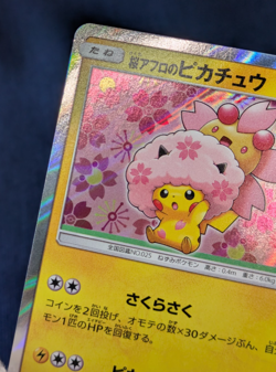 Cherry Blossom Afro Pikachu Pokemon Card Japanese 211/SM-P 2018 PROMO EX K05 - Image 5