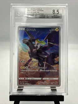 Zekrom CHR 195/184 VMAX Climax S8b Pokemon Card Japanese BGS 8.5 - Image 1