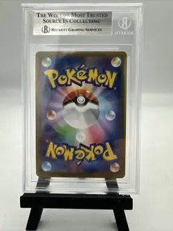 Zekrom CHR 195/184 VMAX Climax S8b Pokemon Card Japanese BGS 8.5 - Image 2