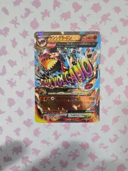 Primal Groudon EX 040/070 RR XY5 2014 Pokemon Card - Image 1