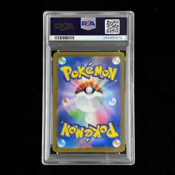 PSA 10 GEM MT 2024 Pokemon JPN LEAFEON ex SV8A 200/187 SAR - Image 2