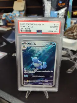 2023 POKEMON JAPANESE SV2A-POKEMON 151 ART RARE #171 WARTORTLE PSA 10 - Image 1