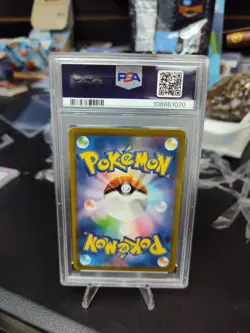 2023 POKEMON JAPANESE SV2A-POKEMON 151 ART RARE #171 WARTORTLE PSA 10 - Image 2