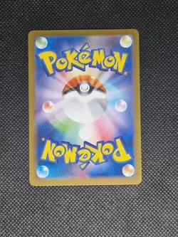 Riolu - AR 068/063 - Mega Brave M1L - Japanese Pokemon Card - Image 2