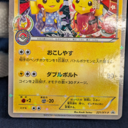 Pokemon Card Okuge-sama and Maiko-han Pikachu 221/XY-P Kyoto Promo 2016 Japan K1 - Image 5