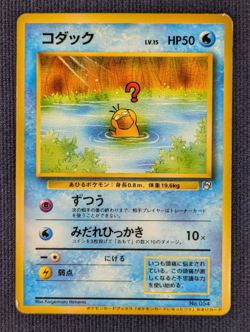 Psyduck No. 054 1999 Natta Wake Vol.2 Promo Japanese Pokemon Card Excellent - Image 2