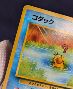 Psyduck No. 054 1999 Natta Wake Vol.2 Promo Japanese Pokemon Card Excellent - Image 5