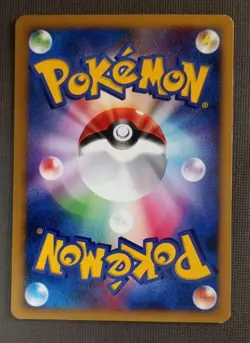 Charmeleon 1St DPBP#005 Shining Darkness DP3 Japanese Pokemon Card NM - Image 2