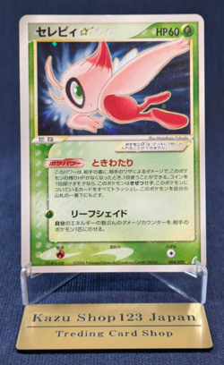 2006 Celebi Gold Star Holo 004/075 Pokemon Card Vintage Rare From Japan Ex - Image 1