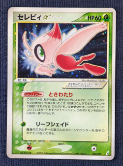 2006 Celebi Gold Star Holo 004/075 Pokemon Card Vintage Rare From Japan Ex - Image 2