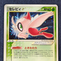 2006 Celebi Gold Star Holo 004/075 Pokemon Card Vintage Rare From Japan Ex - Image 3