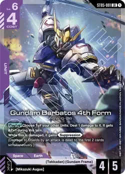 Gundam Barbatos 4th Form - ST05-001 LR Alt Art - Gundam TCG Premium Card PC01A - Image 1