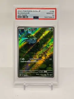 PSA 10 Bulbasaur 166/165 Sv2a: Pokemon Card 151 Holo (Japanese) - Image 1