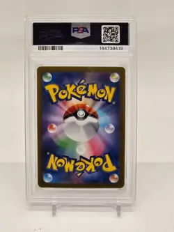 PSA 10 Bulbasaur 166/165 Sv2a: Pokemon Card 151 Holo (Japanese) - Image 2