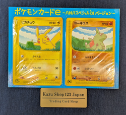 Pokemon Card Pikachu & Larvitar 004/P 005/P e Series ANA Promo 2001 Japan Mount - Image 1