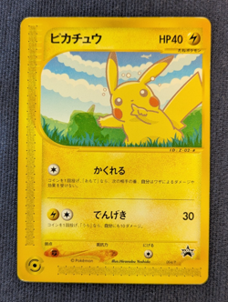 Pokemon Card Pikachu & Larvitar 004/P 005/P e Series ANA Promo 2001 Japan Mount - Image 2