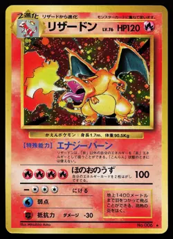 Charizard 006 Holo Rare Japanese Base Set Pokemon Card - Image 1