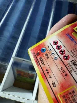 Charizard 006 Holo Rare Japanese Base Set Pokemon Card - Image 5