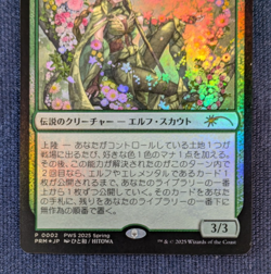 MTG Nissa Resurgent Animist PWS 2025 Spring Foil Promo Japanese Limited Japan NM - Image 4