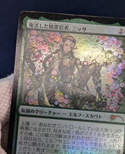 MTG Nissa Resurgent Animist PWS 2025 Spring Foil Promo Japanese Limited Japan NM - Image 5