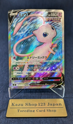 NM Mew V SR 105/100 Fusion Arts 2021 s8 9M32 Pokemon Card From Japan -NM- - Image 1