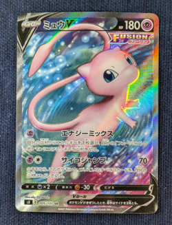NM Mew V SR 105/100 Fusion Arts 2021 s8 9M32 Pokemon Card From Japan -NM- - Image 2