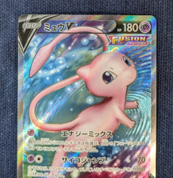 NM Mew V SR 105/100 Fusion Arts 2021 s8 9M32 Pokemon Card From Japan -NM- - Image 3