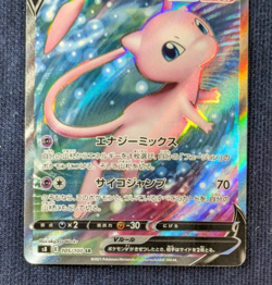 NM Mew V SR 105/100 Fusion Arts 2021 s8 9M32 Pokemon Card From Japan -NM- - Image 4
