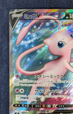 NM Mew V SR 105/100 Fusion Arts 2021 s8 9M32 Pokemon Card From Japan -NM- - Image 5