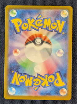 NM Charmander Charmeleon Charizard [ sv2a 168 169 185/165 ] AR SR Pokemon Japan - Image 5