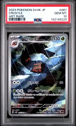 2023 POKEMON JAPANESE SV4K-ANCIENT ROAR ART RARE #067 CRUSTLE PSA 10 - Image 1