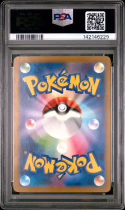 2023 POKEMON JAPANESE SV4K-ANCIENT ROAR ART RARE #067 CRUSTLE PSA 10 - Image 2