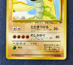 Pokemon Card Onix No. 095 Southern Islands From Japan Promo EX+ - Image 4