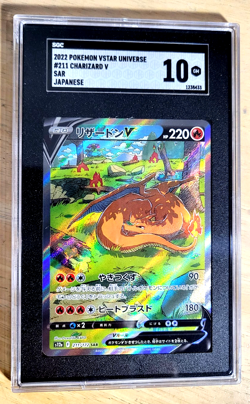 SGC 10 GEM MINT 2022 CHARIZARD V POKEMON VSTAR UNIVERSE SAR JAPANESE #221 G6723 - Image 1