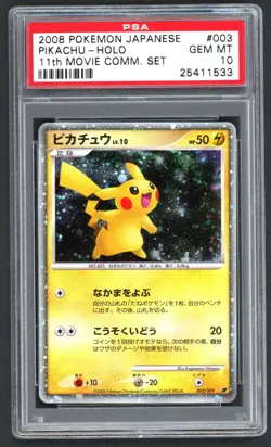 Pokemon Cards - PSA 10 Pikachu 003/009 - Japanese 11th Movie Set - GEM MT PSA10 - Image 1