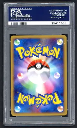 Pokemon Cards - PSA 10 Pikachu 003/009 - Japanese 11th Movie Set - GEM MT PSA10 - Image 2