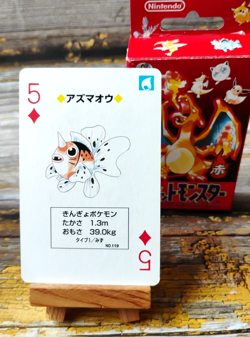 Seaking - Pokemon Poker Playing Card - vtg 1996 Red/Charizard Deck - LP - Image 1