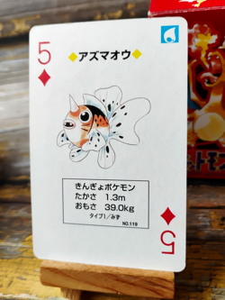 Seaking - Pokemon Poker Playing Card - vtg 1996 Red/Charizard Deck - LP - Image 2