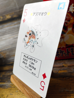 Seaking - Pokemon Poker Playing Card - vtg 1996 Red/Charizard Deck - LP - Image 3