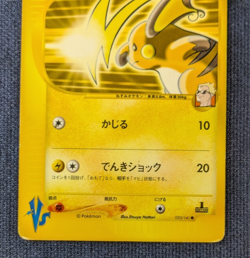 Pokemon Card V.S Series 053/141 Lt.Surge's Raichu 1st Edition From Japan EX/LP++ - Image 4