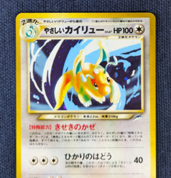 EX Light Dragonite Holo No.149 Neo 4 Destiny Pokemon Card From Japan 2001 EX+++ - Image 3