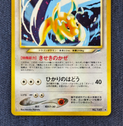 EX Light Dragonite Holo No.149 Neo 4 Destiny Pokemon Card From Japan 2001 EX+++ - Image 4