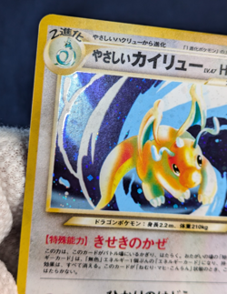 EX Light Dragonite Holo No.149 Neo 4 Destiny Pokemon Card From Japan 2001 EX+++ - Image 5
