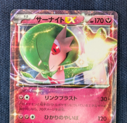 EX Pokemon Card TCG Gardevoir EX 015/048 XY Extra Regulation From Japan EX/LP - Image 3